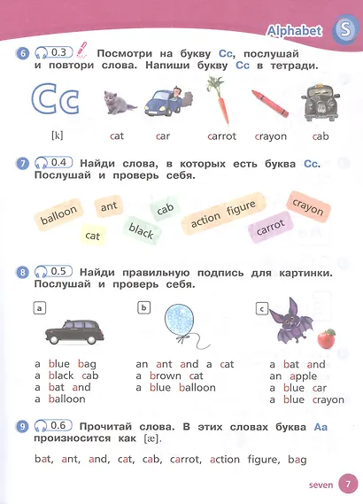 Team Up! Английский язык. Pre-Starter. Учебное пособие. ФГОС 2021 - фото 5