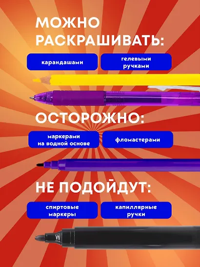 Один день в цирке. Раскрашиваем удивительную историю одной труппы - фото 6