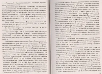Матросская Тишина - фото 5
