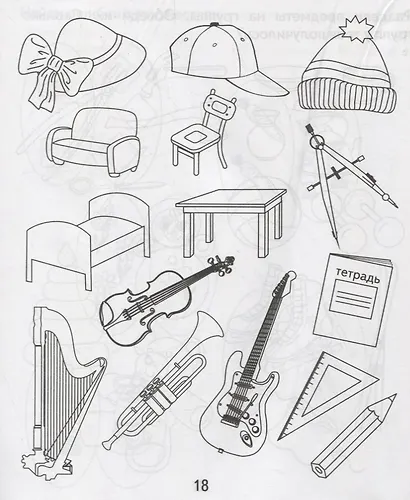 Игровая информатика. Часть 2 - фото 4