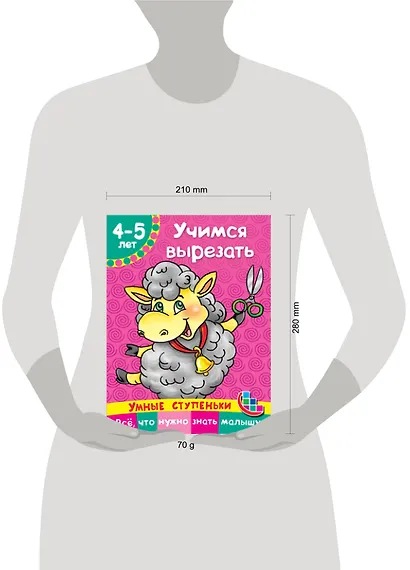 Учимся вырезать - фото 3