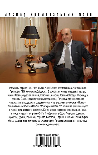 Молчание, или Город заблудших душ - фото 2