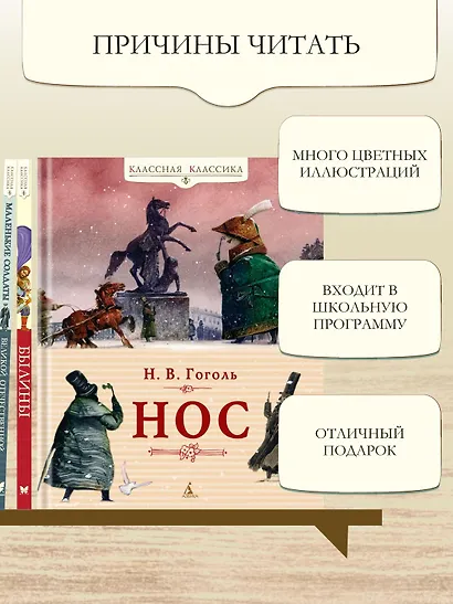 Нос - фото 5