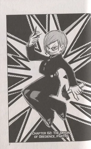 Jujutsu Kaisen, Volume 8 - фото 3