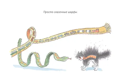 Шарф - фото 5