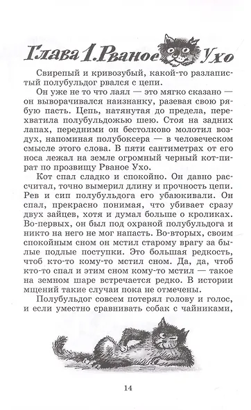 Шамайка - фото 4