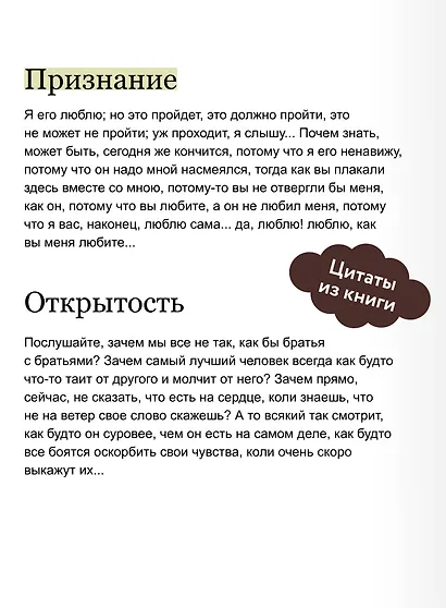 Белые ночи. Вечные истории. Young Adult - фото 7