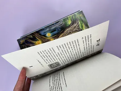 По тропам волшебных лесов - фото 9