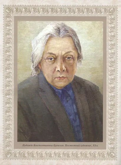 Афоризмы великих педагогов - фото 2