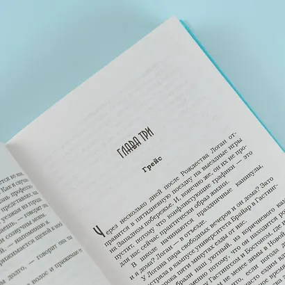 Наследие - фото 9