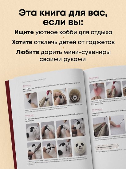 БУФЫ. Декоративная техника шитья. 20 объемных узоров - фото 7