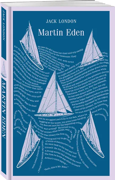 Martin Eden - фото 3