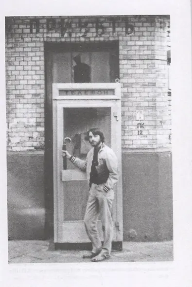 Ювенилиа - фото 4