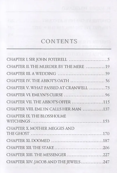 The Lady of Blossholme = Хозяйка Блосхолма: на англ.яз - фото 2