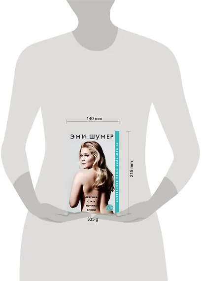 Девушка с тату пониже спины - фото 4