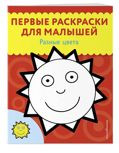 Разные цвета - фото 3