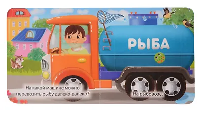 Машинки - фото 3