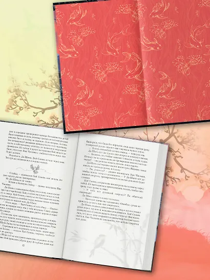 Последний дракон Цзянху - фото 4