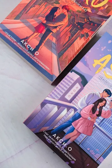 ХОХО. Целую. Обнимаю - фото 9