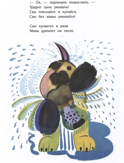 Картинки в лужах - фото 4