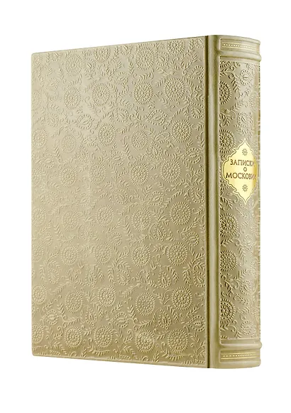 Великая Московия - фото 5