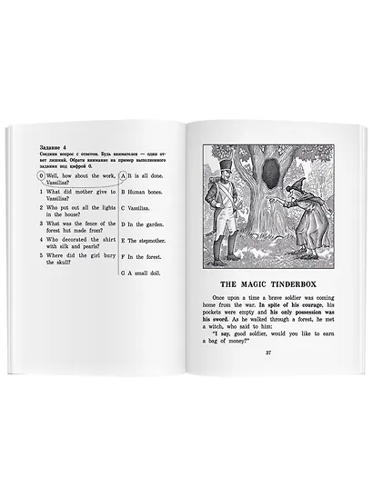 Жар-птица и другие чудесные сказки/The Firebird and Other Wonderful Tales. Домашнее чтение с заданиями по ФГОС. Английский клуб - фото 6