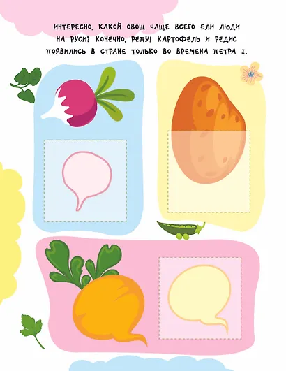 Фрукты и овощи - фото 12