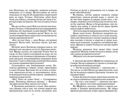 Восход солнца - фото 3