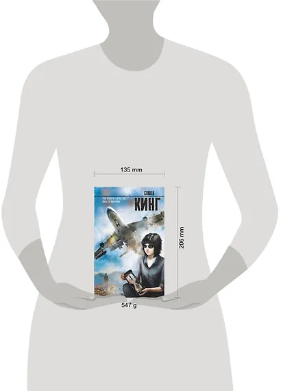 Четыре после полуночи - фото 3