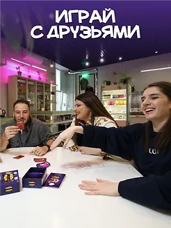 Настольная игра "Бумеры VS Зумеры" - фото 10