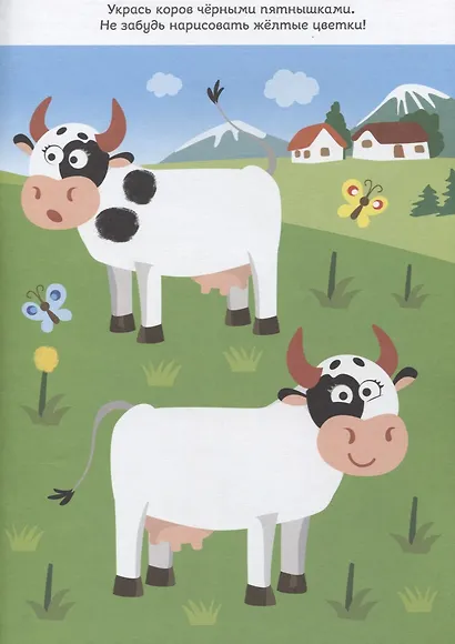 Творческая тетрадь Мы рисуем пальчиками (комплект из 5 книг) - фото 2