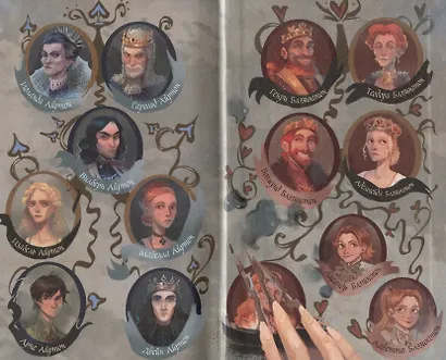 Кристофер Клин и ловушка иллюзий - фото 7