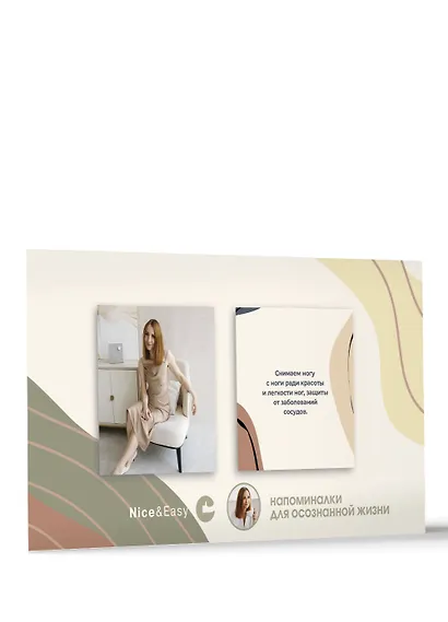 Напоминалки для осознанной жизни (с фото автора) - фото 2