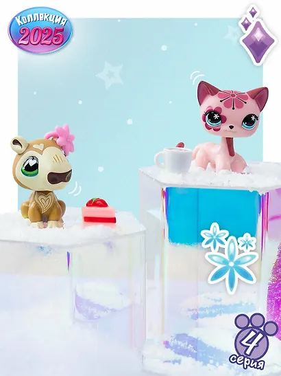Игровой набор Littlest Pet Shop, "Праздники Рождественские Каникулы", 2 фигурки Капибара и Короткошерстная кошка, подарочная упаковка, 4+ - фото 8