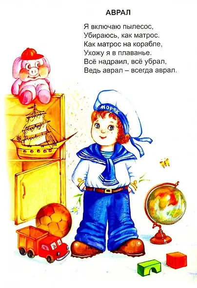 Я бываю взрослой - фото 4
