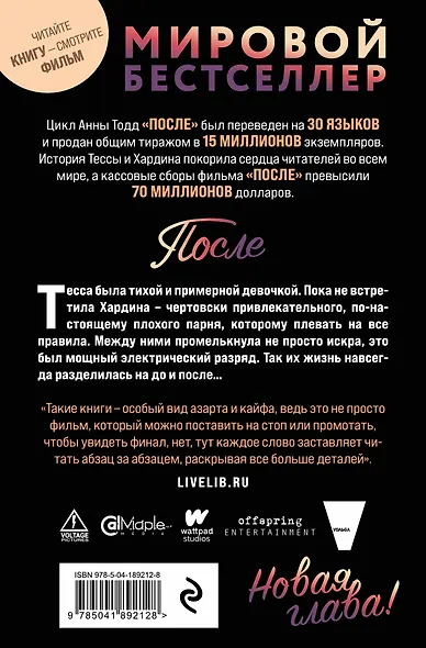 После - фото 2