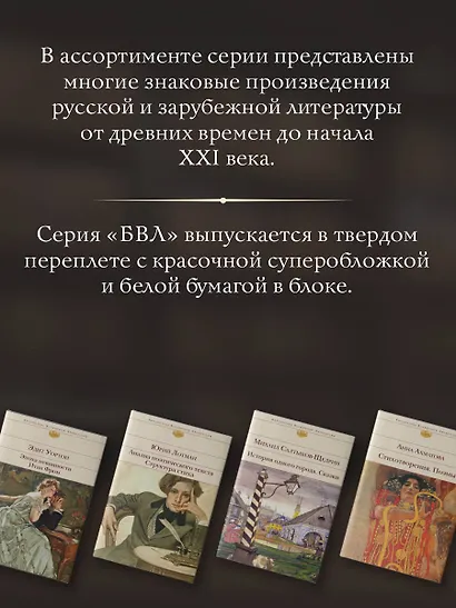 Тихий Дон. Книги III-IV - фото 6