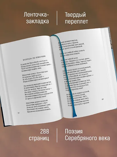 Двор чудес - фото 5