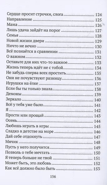 Человек, изменивший все - фото 6