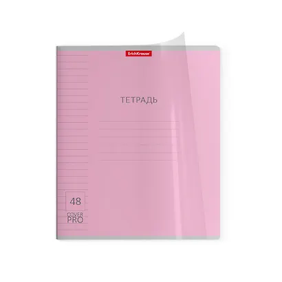 Тетрадь в линейку Erich Krause, CoverPrо, А5, 48 листов, в ассортименте - фото 2