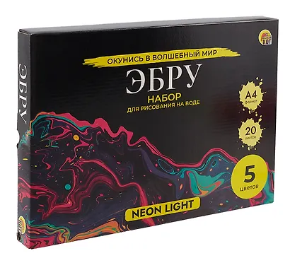 Набор для рисования на воде ЭБРУ NEON LIGHT - фото 1