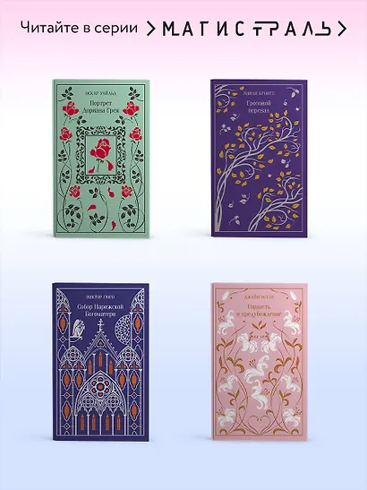 Коллекционер - фото 7