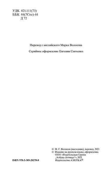 Финансист - фото 8