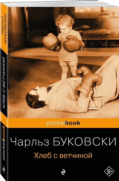 Хлеб с ветчиной - фото 3