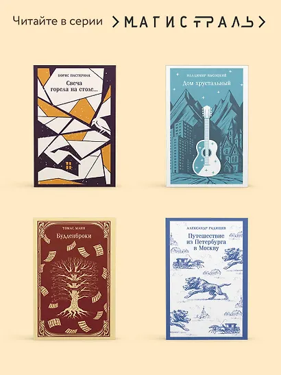 Этюд в багровых тонах - фото 8