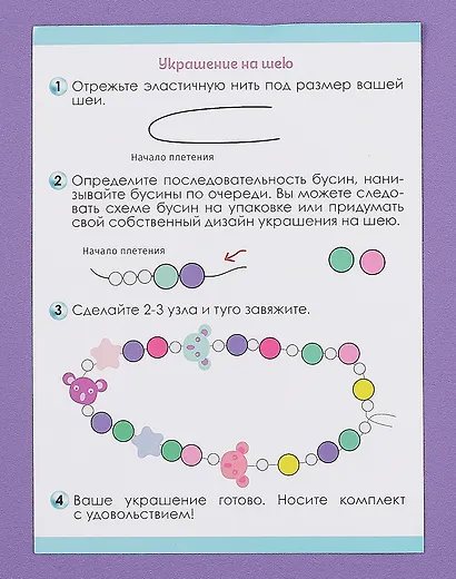 Набор для творчества. Деревянные украшения. Коала - фото 5