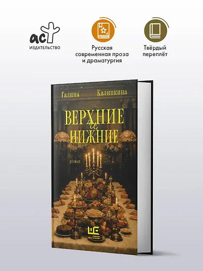 Верхние и нижние - фото 3