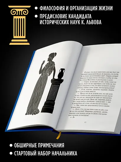 Государство - фото 4