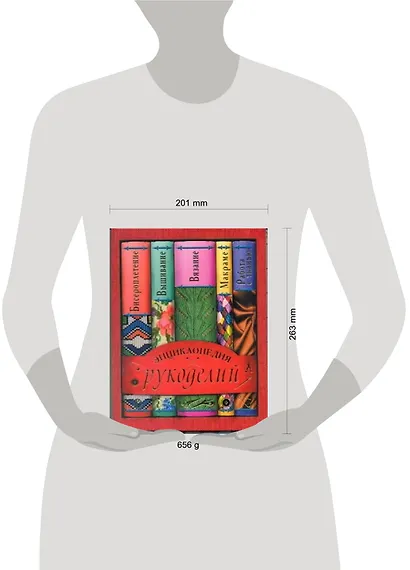 Энциклопедия рукоделий - фото 2