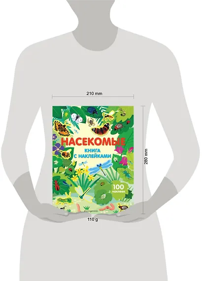 Насекомые (с наклейками) - фото 4
